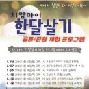 광주중앙여행사