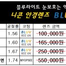 안경할인마트 이미지