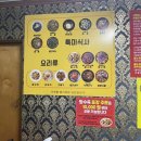 꼴통차이나 | 마산 양덕동 옛날 그대로인 중국집 맛집 / 꼴통차이나 /솔직후기