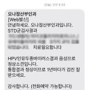 오나정산부인과의원 이미지