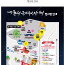 [2025 통영 국가유산 야행] 낮보다 더 아름다운 밤, 통영의 문화유산을 걷다 🌙 문화와 역사가 빛나는 밤...