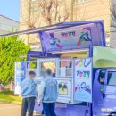안산공업고등학교