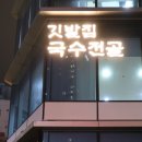 온천장로107번길 이미지