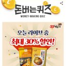 33떡볶이 이미지