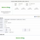 (주)사라야코리아 이미지