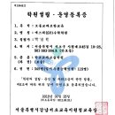 에스피수학학원