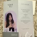 진해스파랜드 | 진해 용원 얼굴윤곽관리 어디가 좋을까? 베키헤어스파 메이딘코 윤곽테라피 후기