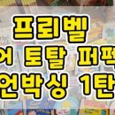 (주)재이시스템