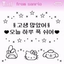 페즈케이크