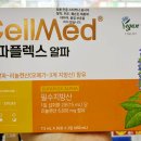 알파오메가약국 이미지