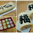 앙뚜케이크 이미지