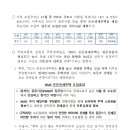 HUG공인중개사사무소 이미지