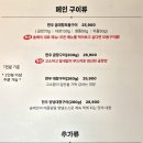 국채보상로150길 이미지
