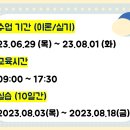 지성요양보호사교육원