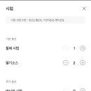 스타벅스부천점 이미지