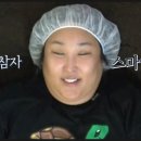 효소다이어트샵 이미지