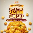 BBQ - 사상구 운산로 42 | BBQ