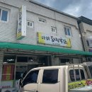 거창-마리-3 이미지