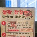 창원시청 시의회 화장실 이미지