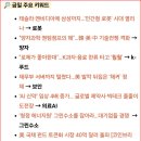 (주)셀루메드 네이버블로그