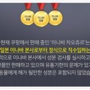 챠오챠오 이미지