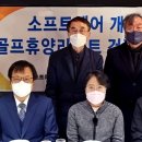 한국소프트웨어개발업협동조합 이미지