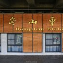 녹색관광정거장 이미지