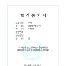 찬수학교습소 - 광명시 범안로 1039 | 찬수학교습소