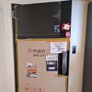 가경크리닝 이미지