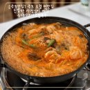 등대샤브샤브칼국수 이미지