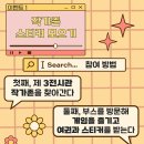 게임투존 이미지