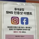 등대마트 | [천북굴단지 맛집] 천북굴단지 등대굴집, 2인 코스 방문 후기! 🦪✨