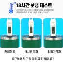 커피숍 해밀 | 해밀로 H30 텀블러 880ml 대용량, 진공 텀블러 중 가성비 甲?