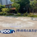 한산초등학교 - 고양시 일산서구 | 한산초등학교