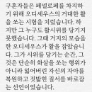 노스토스 이미지