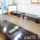 한진밥집