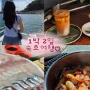 서희수산 이미지