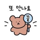 명량로 이미지