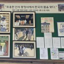 봉정사(鳳停寺. 경상북도 안동시 서후면 태장리 901) 이미지