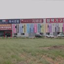 지바네