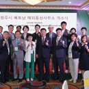 ㈜화인통상 아이뉴스24