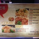 큰통치킨 네이버블로그