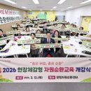 수도환경 웹이코노미