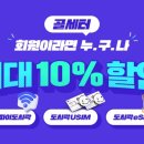 골세터