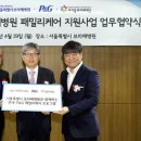 미래한국병원 이미지