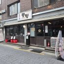 세븐일레븐연신내점 이미지