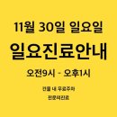 코끼리이비인후과의원 이미지