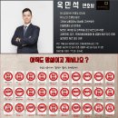 문*욱