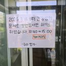 이기충 농장 | 면발부터 다른 서산짬뽕 로컬맛집 수타명가 지흥선 추천 후기