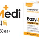 이지메디 이미지